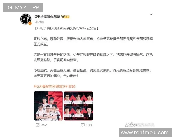 电竞新闻王者荣耀个人能力排行榜揭晓IG战队荣登第三名引发热议